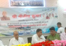 1500 सौ करोड़ से बने बैटरी सोलर प्लांट का मुख्यमंत्री ने किया उद्रघाटन