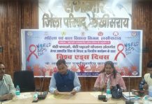 16 दिवसीय कार्यक्रम के तहत विश्व एड्स दिवस के अवसर पर एक दिवसीय कार्यशाला का आयोजन