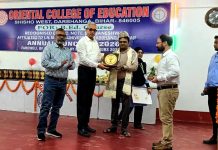 ओरिएंटल कॉलेज ऑफ एजुकेशन, दरभंगा में वार्षिक समारोह सह फेयरवेल का आयोजन