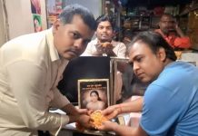 पार्श्व गायिका आशा भोंसले का निधन, कजरा में दी गई श्रद्धांजलि