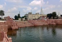 अशोक धाम अब छोटी शिव गंगा के नाम से जाने जाएंगे